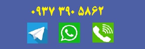 انجام پایان نامه به زبان انگلیسی